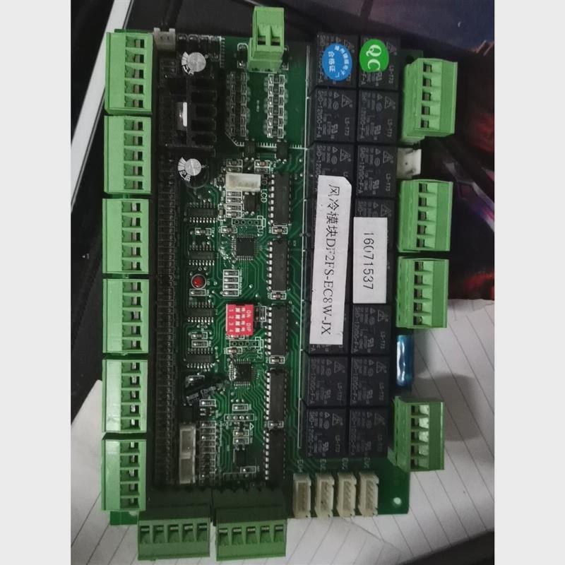 议价议价(议价)风冷模块DF2FS-EC8W-JX