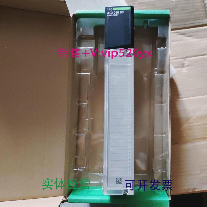现货供应施耐德140ACI04000