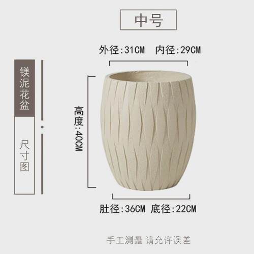创意特大号花盆大口径镁泥盆客厅办公室绿植盆栽南天竹专用摆件