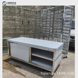 加厚不锈钢酒饭工作台商用厨房橱柜食堂拉门店不锈钢储物柜操作台