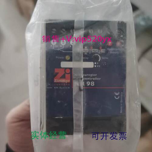 现货供应ZIMMERHAMBURG继电器NR98现货