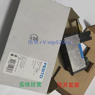 现货供应festo电磁阀MFH C150981150982150983150984全新