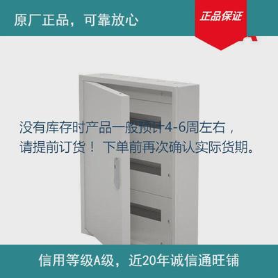 原厂下单MC前确认配电箱部分原厂SBA1部分现货下单前确认库存