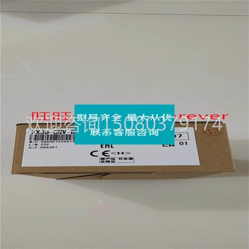 议价下单前询价三菱原装全新Mitsubishi FX3U-232-BD Fx3u-1pg FX