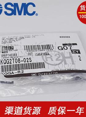 smc不锈钢快接头换kqg2f23/04/06/08/10/12/16-01/02/03/04