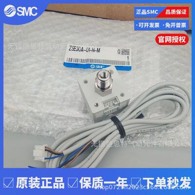 smc高精度数字式压力开关ise30a-c6l-b
