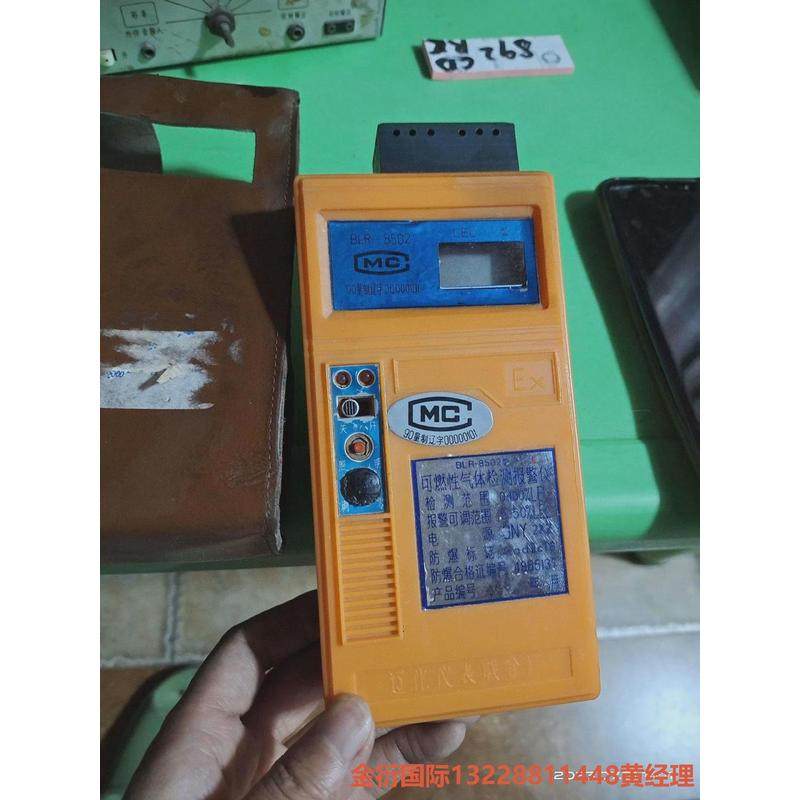 议价气体监测报警仪处理280