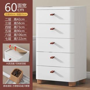 新品 大容量 收纳简约床头柜ins风家用塑料收纳柜抽屉式 多层日式