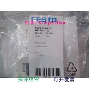 现货供应全新FESTO费斯托电磁阀VUVG MZT M52 1T1L订货号5 S10