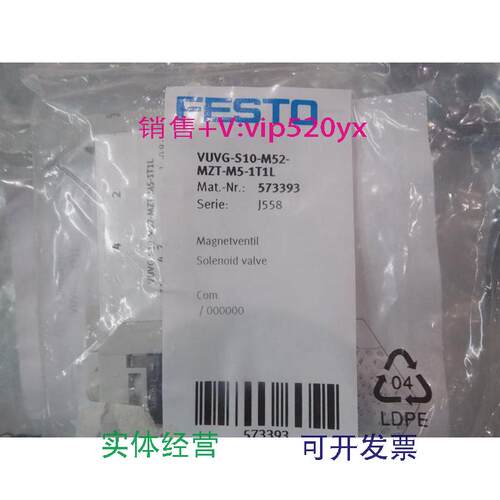 现货供应全新FESTO费斯托电磁阀VUVG-S10-M52-MZT-M5-1T1L订货号5