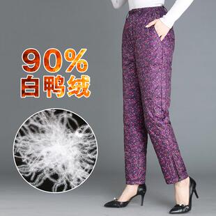 防寒冬季户外中老年人羽绒裤女款妈妈穿加厚大码保暖棉裤宽松