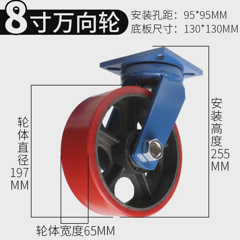 8寸铁芯聚氨酯脚轮手推车降噪耐磨定向6寸10寸12寸带刹车万向轮子