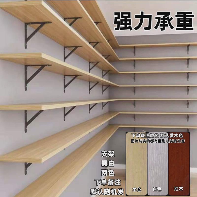 商用墙上置物架重型货架多层壁挂式房间书架挂墙长条货架一字隔板