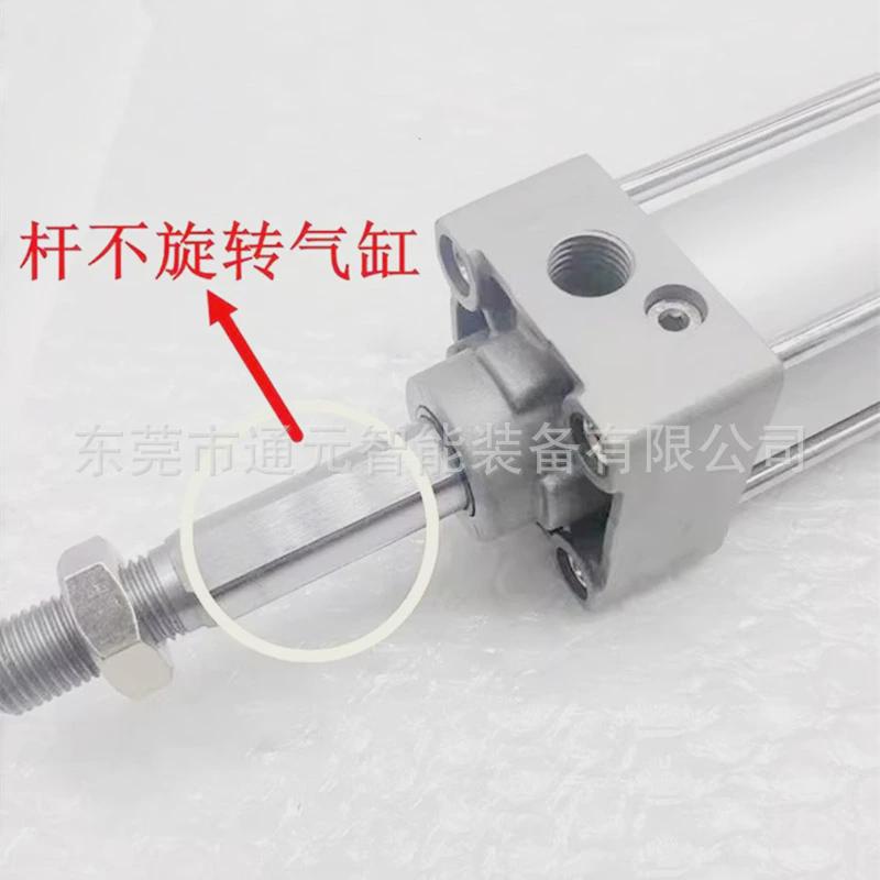 SMC杆不旋转气缸MBK/MDBK/MBKB/MDBKB32-40-50-63-75-80-100-125Z
