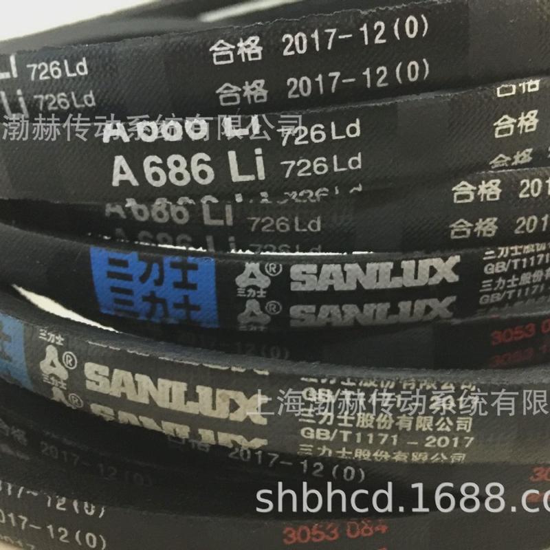 热销三力士SNALUX三角带C1626LiC1651LiC1676LiC1702LiC1727Li