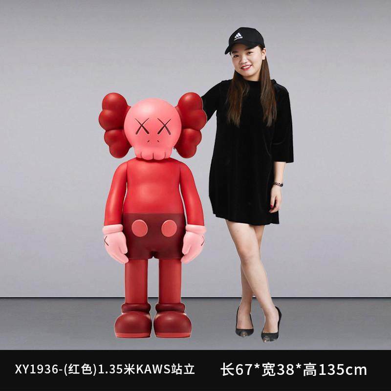 潮流kaws芝麻街网红户外商场玻璃钢店铺装饰卡通模型雕塑大型摆件