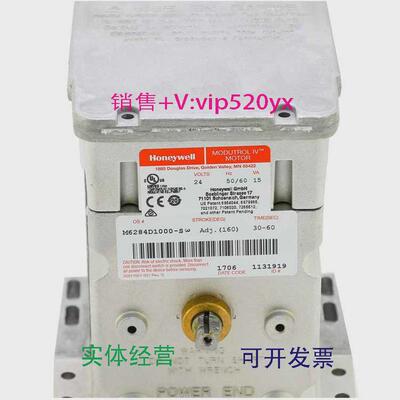 现货供应美国Honeywell霍尼韦尔风门执行器M6284D1000M6284D1026