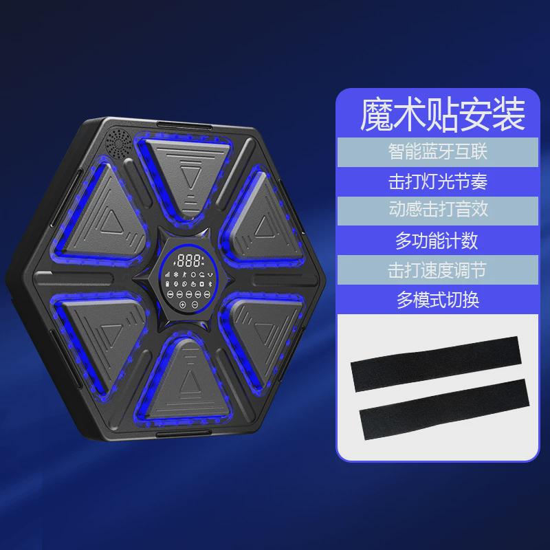 智能音乐拳击机儿童靶训练反应垫音游节奏成人墙家用室内健身器材