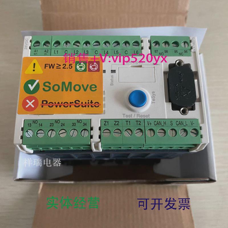 现货供应电动机保护器LTMR100CBD询价