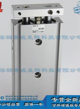 smccxsl25-70双联气缸球轴承发售现货基本型