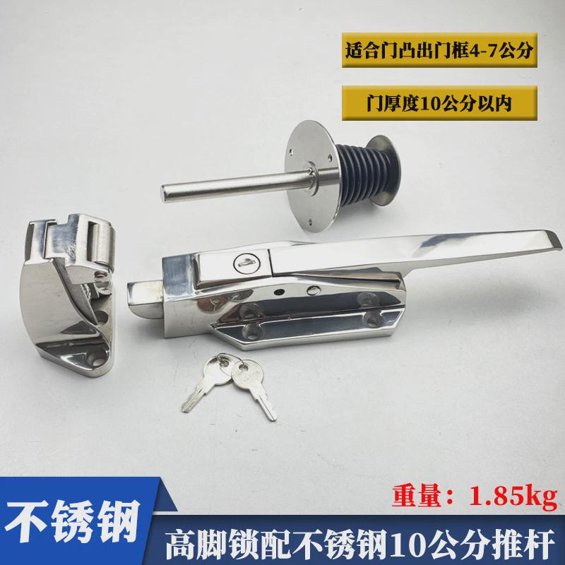 冷库门锁1178凸门把手锌合金锁锁平门配件半埋安全门锁烘箱不锈钢