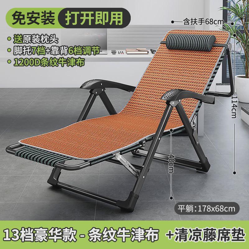 折叠躺椅可坐可躺午休椅子阳台懒人靠椅老人家用办公室休闲午睡床