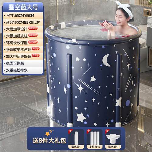 加厚款折叠浴桶家用浴缸泡澡全身沐浴桶大人洗澡泡澡桶盆批发