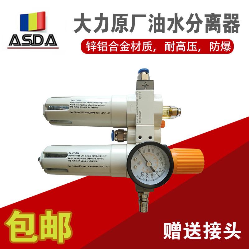 热销扒胎机油水分离器轮胎拆装机过滤器干磨机设备配件汽保研磨机