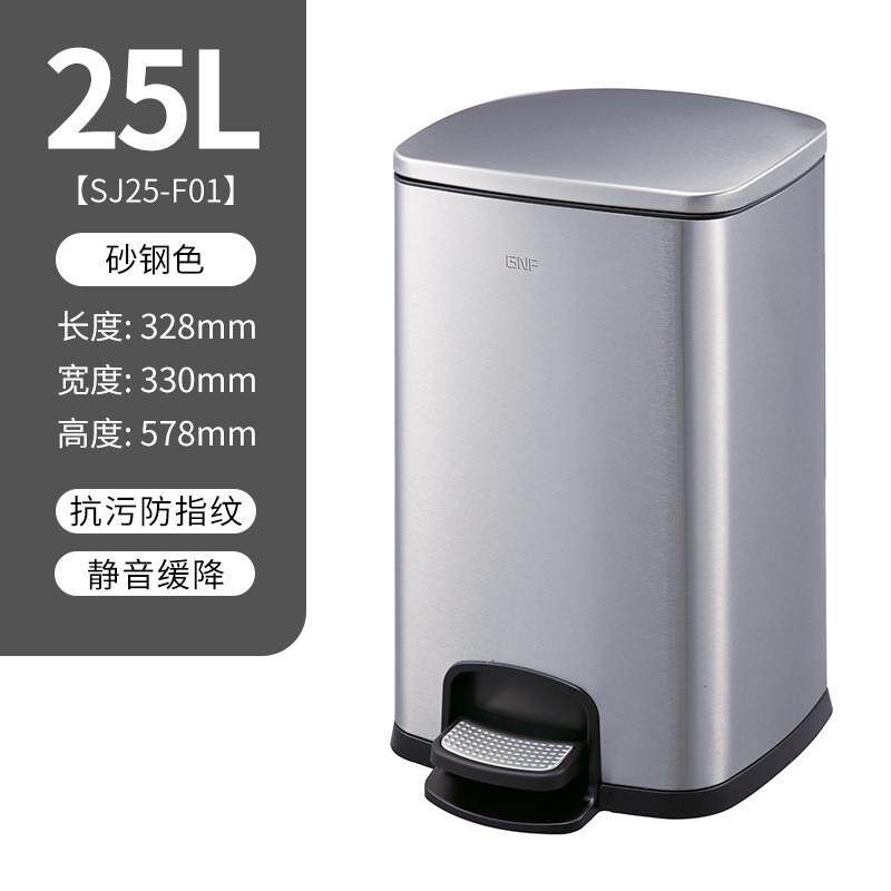 不锈钢垃圾桶家用厨房客厅12l办公室大容量50升脚踏式带盖收纳桶
