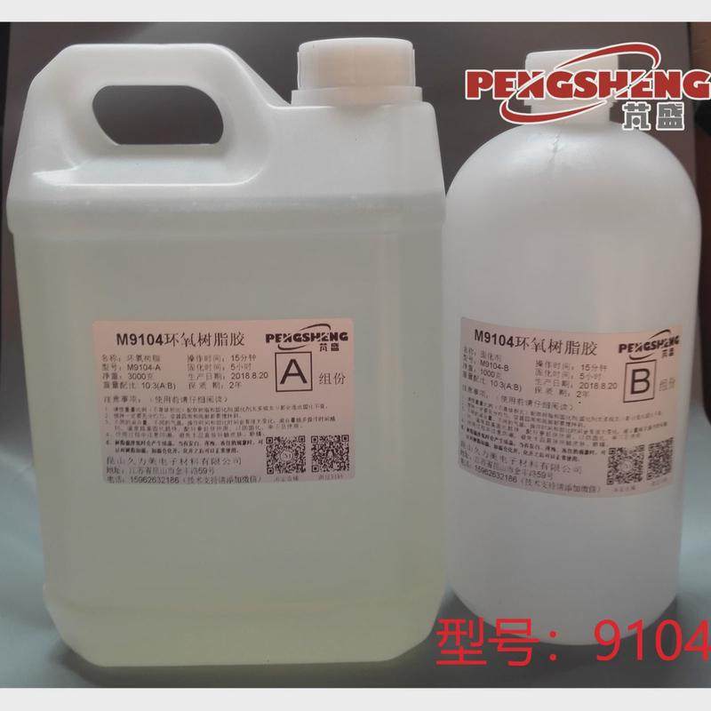 低黏度制作玻璃钢碳纤维复合材料环氧树脂胶手糊真空低粘度,运动/瑜伽/健身/球迷用品,乒乓套胶/海绵/单胶片,淘宝优惠券,粉丝福利购,淘宝优惠卷