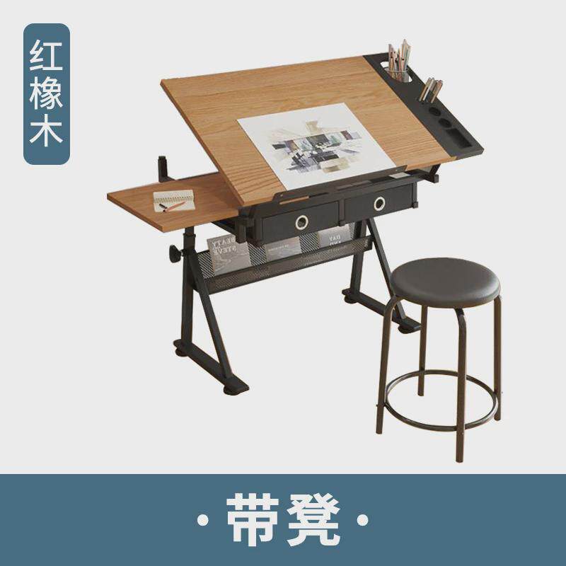 bl实木多功能画架画板绘画桌书法画画桌子工程绘图专用建筑师工作