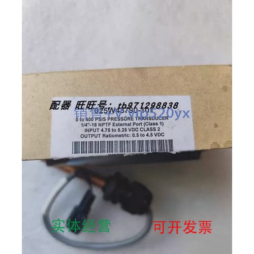 现货供应全新江森Johnson025W43790-101P499RFARB504C压力传感器