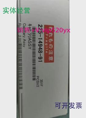 现货供应岛津LCMS喷针225-14948-91