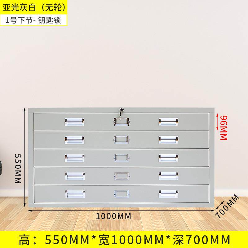 柜文件柜铁皮柜底图钢制图纸柜工程合同资料柜多层抽屉柜收纳柜子