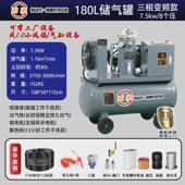 水包砂风镐风炮一体式 螺杆空压机真石漆外墙喷涂汽配维修用空压机