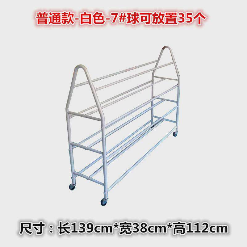 幼儿园篮球收纳架儿童足球排球装球框架移动球车培训学校置球架子