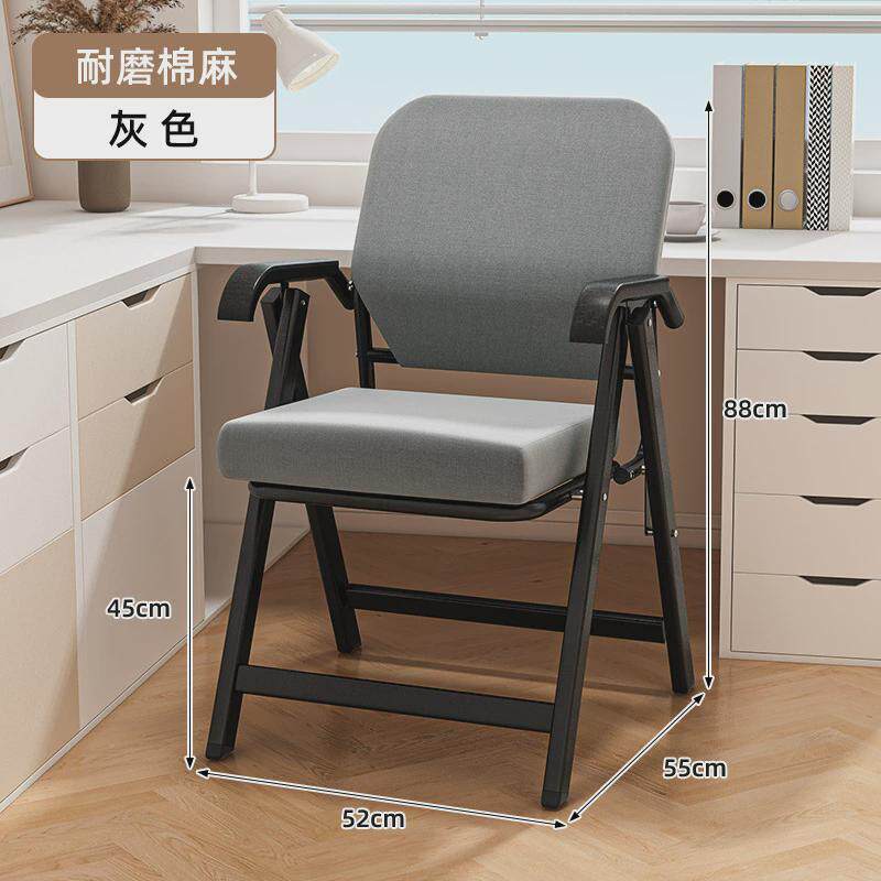 家用休闲便捷办公椅舒适电脑椅免安装可折叠小网椅会议职员培训椅