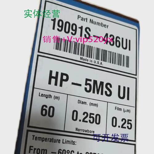 现货供应安捷伦HP-5msUI19091S-413UI19091S-436UI套装特价普票