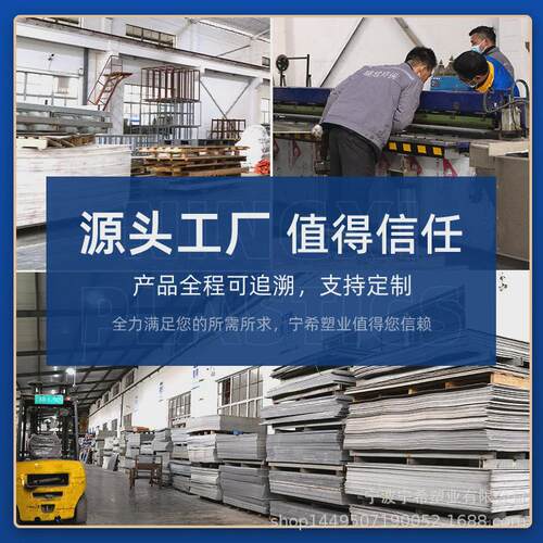 厂家之耐高温全新料聚四氟乙烯ptfe板铁氟龙供车削板加工生产零切