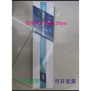 货号99202 4.6MM 5UM 现货供应迪马 C18液相色谱柱 规格250mm