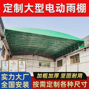 移动夜市推拉雨棚排档帐篷电动活动仓库伸缩雨蓬收缩遮阳蓬停车棚