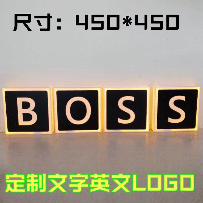 发光生日快乐手举牌LED亚克力广告字发光字酒吧KTV气氛道具牌
