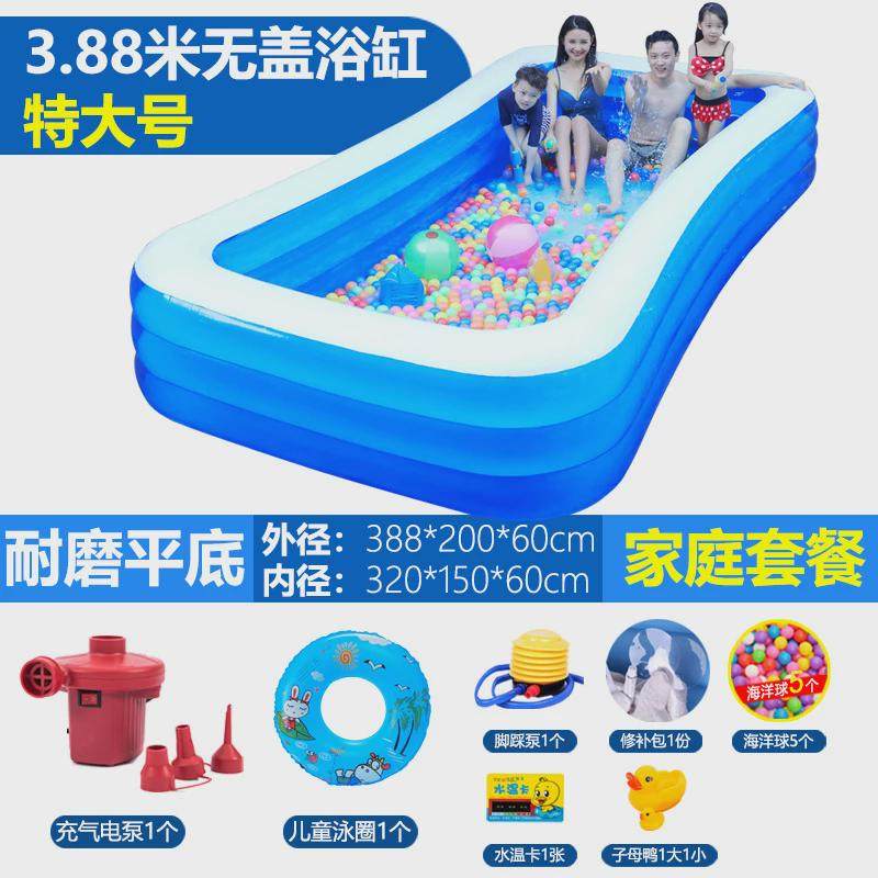 vhm7大人充气浴缸家用双人超大号洗澡盆儿童简易成人浴盆折叠泡澡