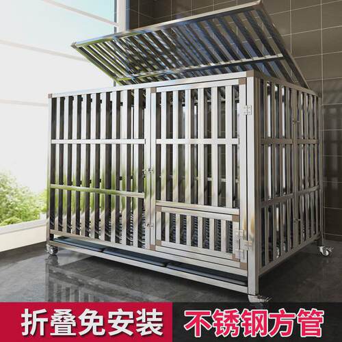 不锈钢折叠狗笼中型犬狗笼子带厕所方管室内单层大型犬金毛中宠物