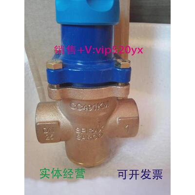 现货供应全新进口piraxSarco斯派莎克减压阀LRV2S