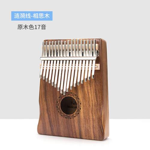 拇指琴17音卡林巴琴kalimba21音卡琳巴琴式开孔卡灵巴个性乐器