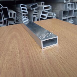 现货6063t5材质40x60x5mm铝方管铝合金型材管空心铝方通厚壁铝管