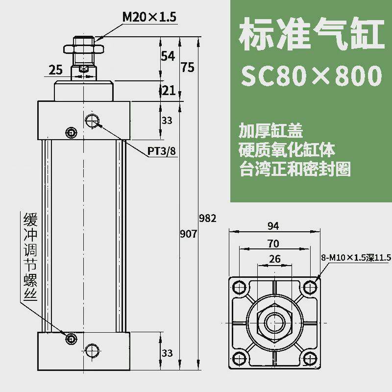 标准气缸小型气动大推力汽缸大全可调重型sc405063*255010075