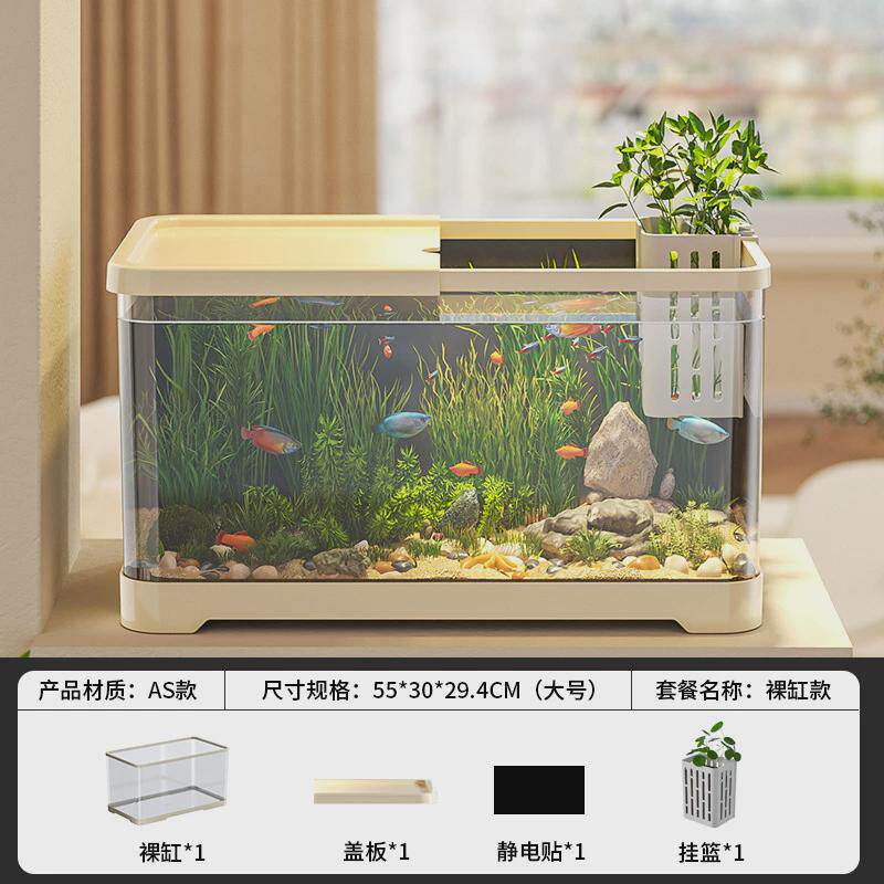 鱼缸小型氧2024新款造景生态缸过滤制客厅一体机金鱼底滤系统整套