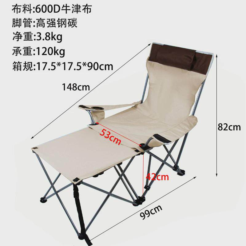户外折叠躺椅便携式多档调节坐躺两用椅子露营野营桌椅午休椅